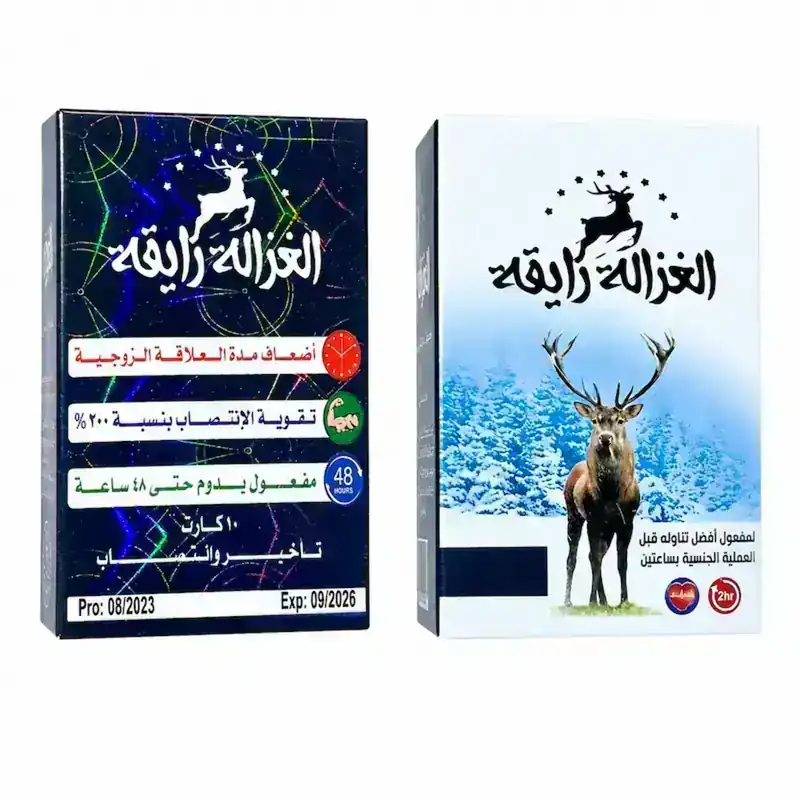 أقراص كروت الغزالة رايقة المتطورة للرجال (Al-Ghazala Rayqa)