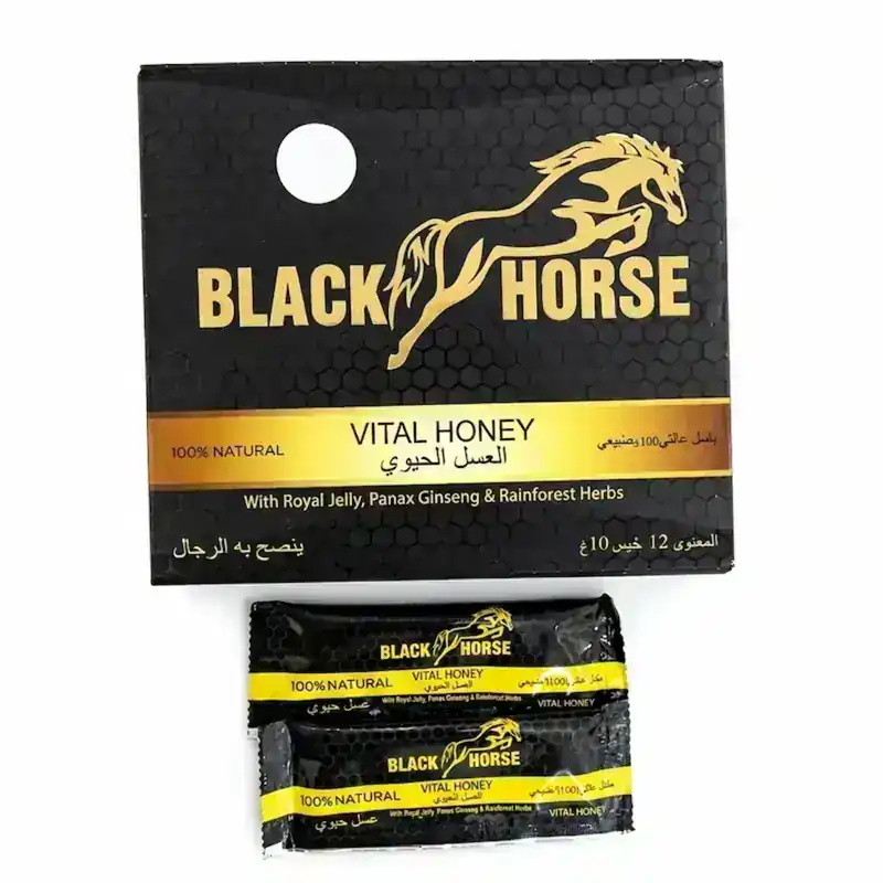 العسل الحيوي بلاك هورس الأصلي (Black Horse Vital Honey)