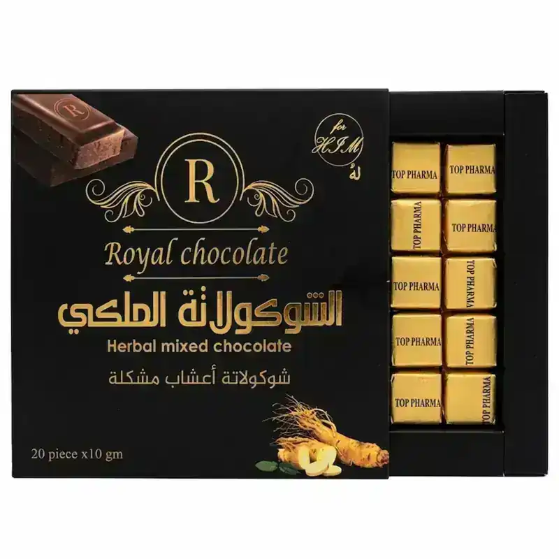 الشوكولاتة الملكية الفاخرة للرجال (Royal Chocolate)